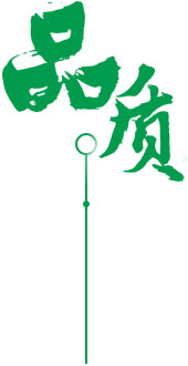 5000+研發(fā)生產(chǎn)基地，多項(xiàng)技術(shù)專(zhuān)利