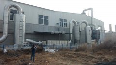 vocs有機廢氣處理環(huán)保設備