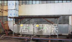 包裝制品廠印刷廢氣如何處理？