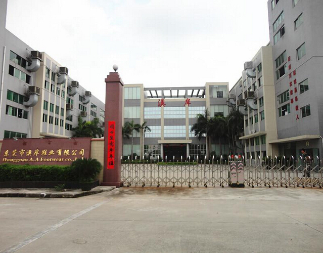 東莞市澳岸鞋業(yè)有限公司有機(jī)廢氣治理工程
