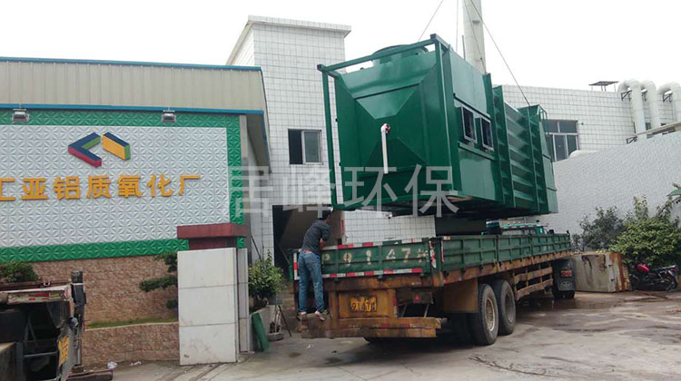 鋁陽(yáng)極氧化酸霧處理用濕式靜電 